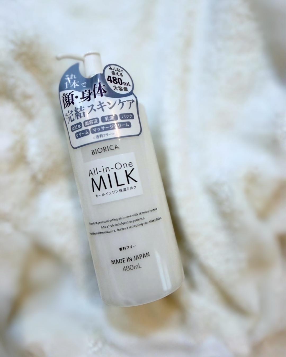 ビオリカ　オールインワンミルク（香料フリー）/BIORICA(ビオリカ)/オールインワン化粧品を使ったクチコミ（1枚目）