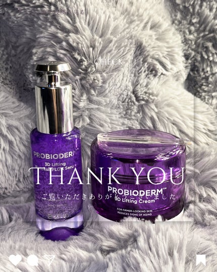 バイオヒールボ プロバイオダーム 3Dリフティングクリーム/BIOHEAL BOH/フェイスクリームを使ったクチコミ(5枚目)