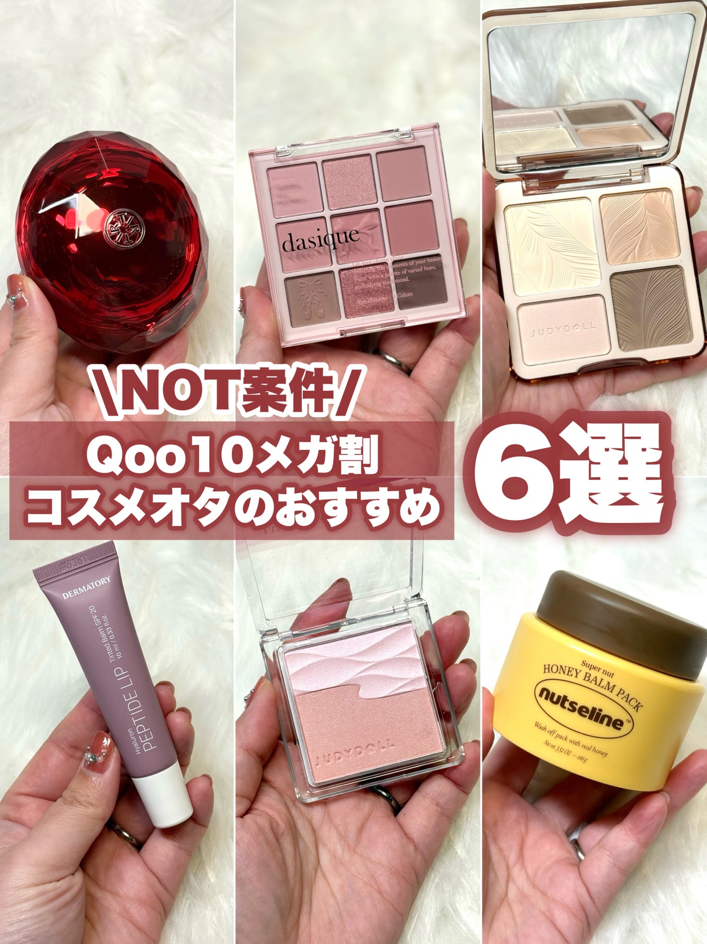 JUDYDOLL メリハリマスターパレット/JUDYDOLL/パウダーハイライトを使ったクチコミ(1枚目)