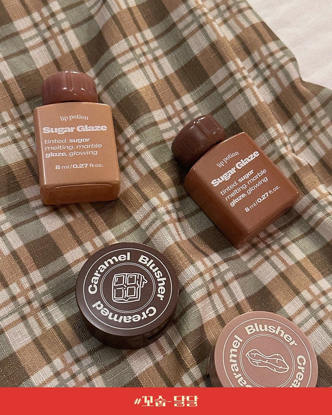 kanaかな on LIPS 「【新色】#alternativestereocaramelgl..」(3枚目)