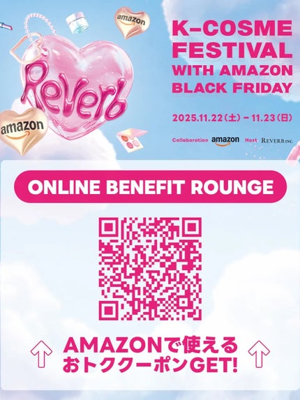 LENA on LIPS 「.♡@reverb_jp『Reverb×Amazon:K-Co..」(10枚目)