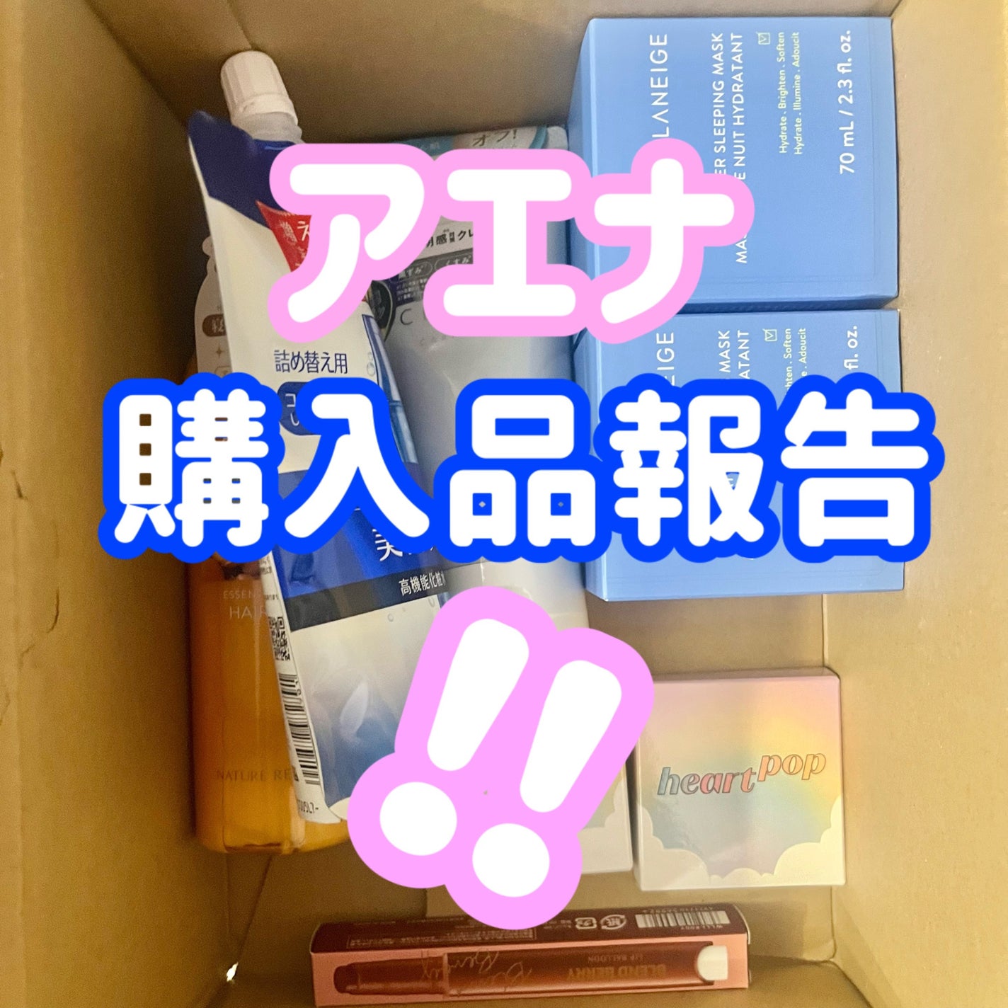 ハートポップブラッシャー/ETUDE/パウダーチークを使ったクチコミ(1枚目)