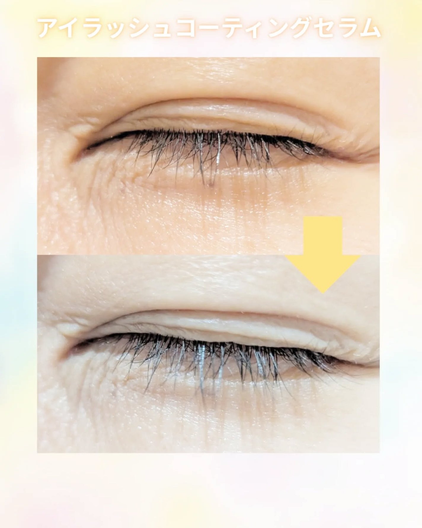アイラッシュコーティングセラム/COSNORI/まつげ美容液を使ったクチコミ(4枚目)