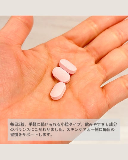 サファーデイパントビー/canteen9/美容サプリメントを使ったクチコミ(3枚目)