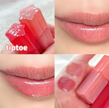 グロウイットソルベティント/tiptoe/リップティントを使ったクチコミ(1枚目)