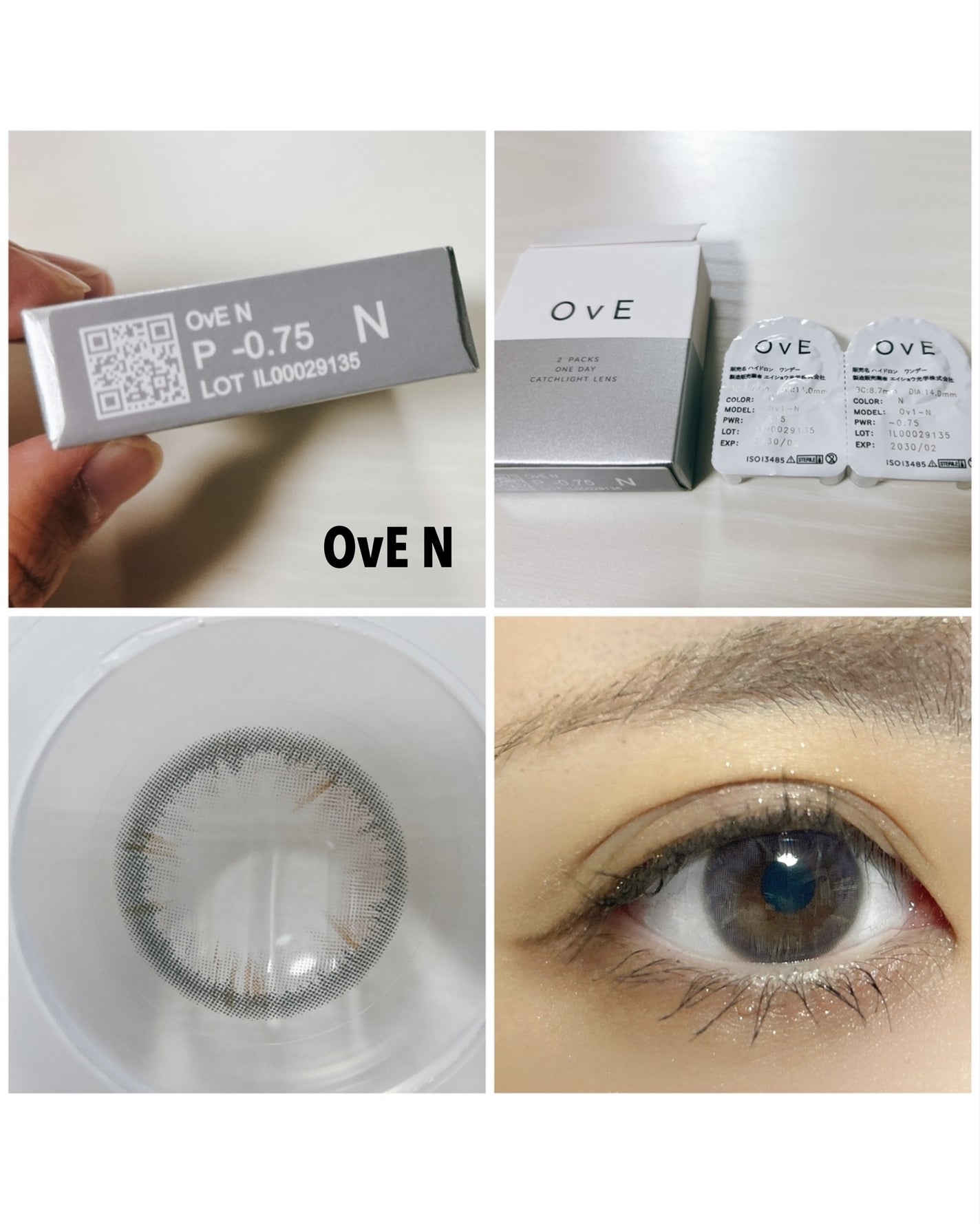 OvE(オヴィ) 1day/OvE/ワンデー(1DAY)カラコンを使ったクチコミ(3枚目)