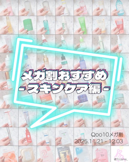 3GF リペアエッセンス/cos:mura/美容液を使ったクチコミ(1枚目)