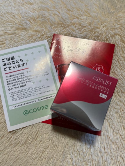 アスタリフト ホワイト ジェリー アクアリスタ/アスタリフト/美容液を使ったクチコミ(1枚目)