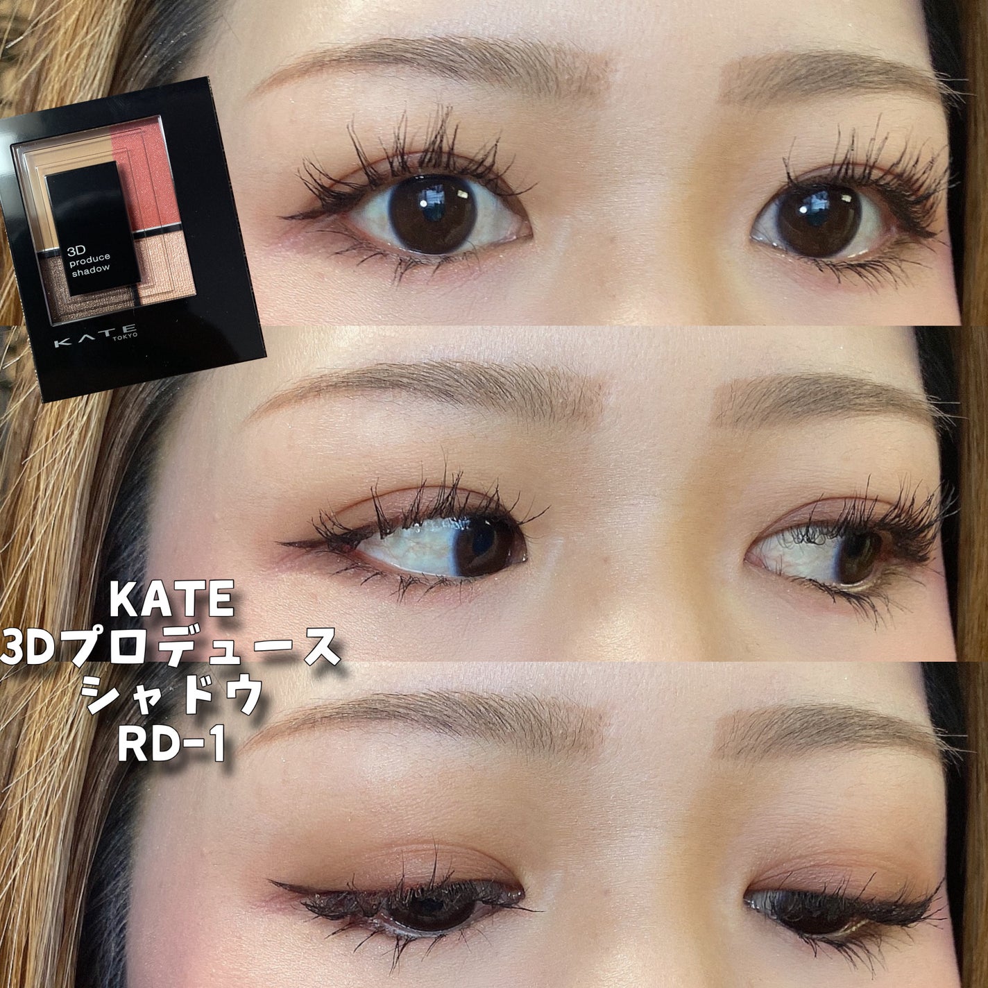 アヴァンセ ラッシュセラムイン マスカラ/アヴァンセ/マスカラを使ったクチコミ(1枚目)