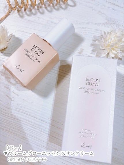 ブルームグローエッセンスサンクリーム/koy/日焼け止めローションを使ったクチコミ(6枚目)