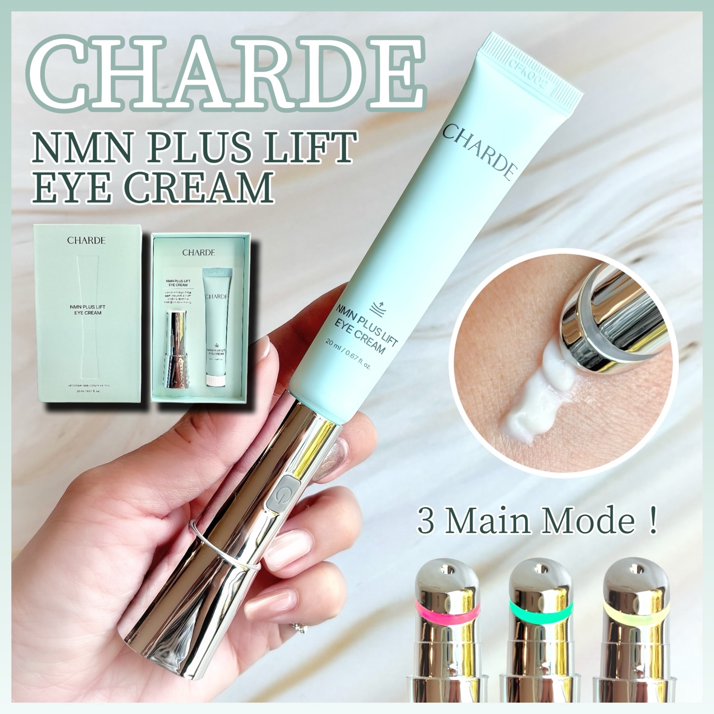 
❏ CHARDE
❏ NMNプラスリフト振動アイクリーム
‾‾‾‾‾‾‾‾‾‾‾‾‾‾‾‾‾‾‾‾‾‾‾‾‾‾‾‾‾‾‾‾‾‾‾‾‾‾‾
☑︎ まぶたのたるみケア

☑︎ 吸収率を高めたソリューション
15,000回の振動、40度温熱

