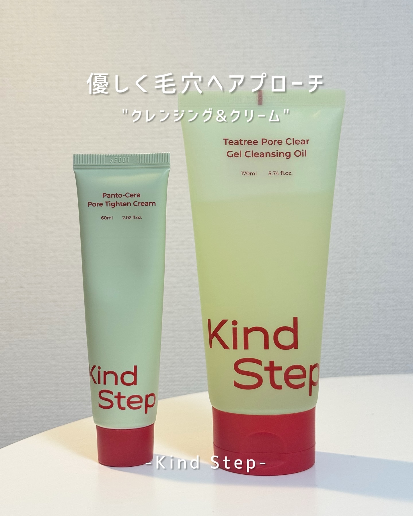 ティーツリージェルクレンジングオイル/KindStep/クレンジングジェルを使ったクチコミ（1枚目）