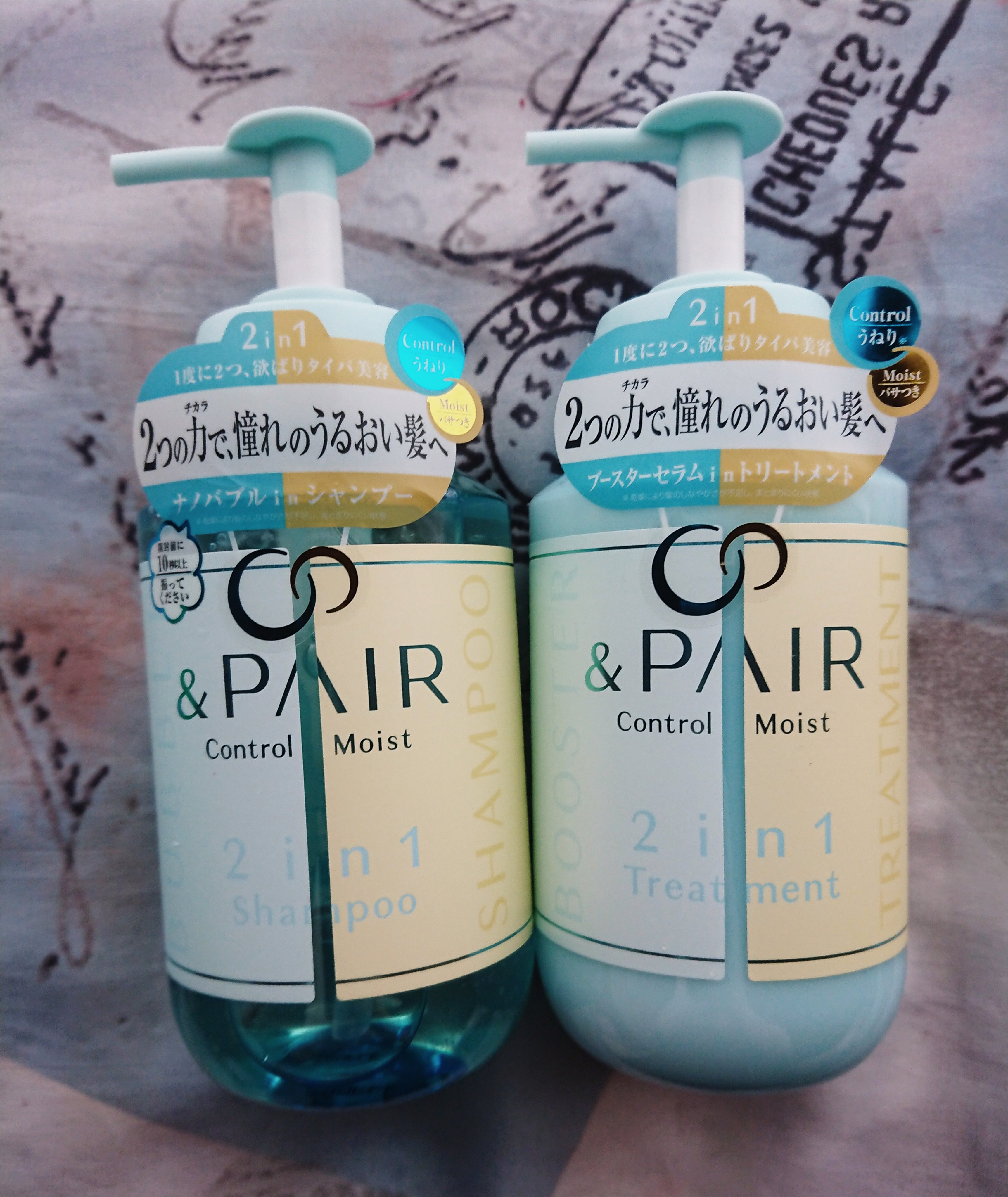 アンドペア コントロール モイスト 2in1 シャンプー＆ヘアトリートメント/&PAIR/市販シャンプーを使ったクチコミ（1枚目）