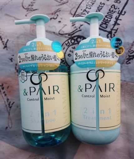 アンドペア コントロール モイスト 2in1 シャンプー&ヘアトリートメント/&PAIR/市販シャンプーを使ったクチコミ(1枚目)