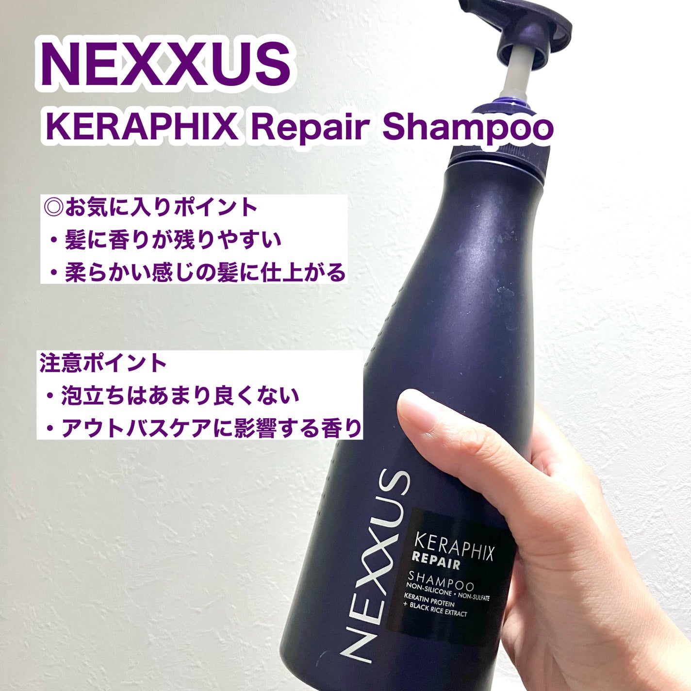 クンダル ダメージケア シャンプー/トリートメント/KUNDAL/市販シャンプーを使ったクチコミ(4枚目)