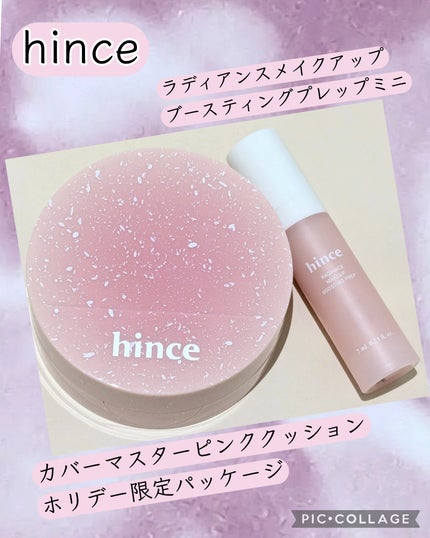 カバーマスターピンククッション/hince/クッションファンデーションを使ったクチコミ(1枚目)