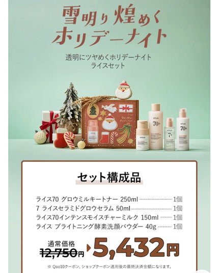 3番 すべすべキメケアシートマスク/numbuzin/シートマスク・パックを使ったクチコミ(4枚目)