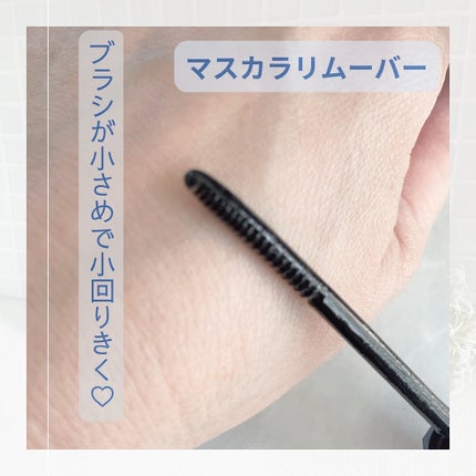 パイン on LIPS 「3650 マスカラリムーバーを使ってみました。赤のパッケージが..」(3枚目)