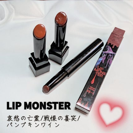 ケイト リップモンスター/KATE/口紅を使ったクチコミ(1枚目)