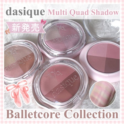 マルチクアッドシャドウ/dasique/パウダーアイシャドウを使ったクチコミ(1枚目)
