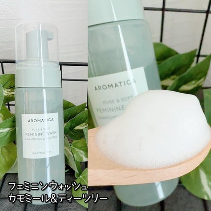ピュア&ソフトフェミニンウォッシュ /AROMATICA/デリケートゾーンケアを使ったクチコミ(3枚目)