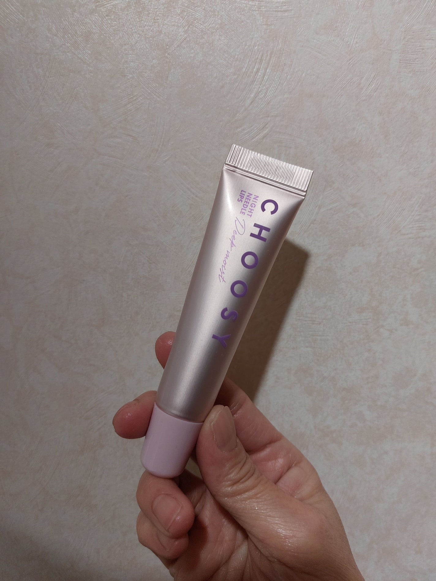 ナイトニードルリップ ディープモイスト/CHOOSY/リップ美容液を使ったクチコミ(1枚目)