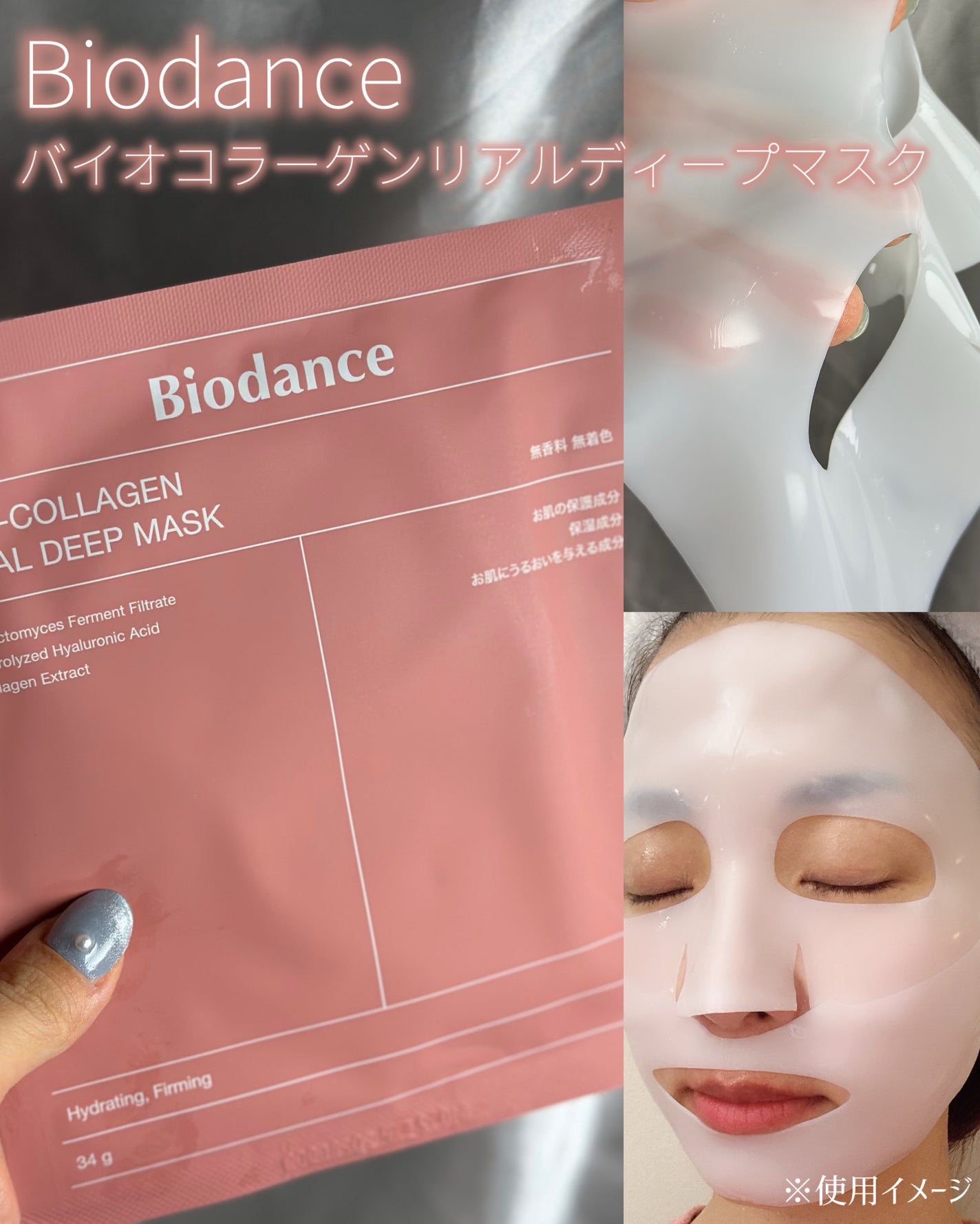 あたりちゃん🤍フォロバ on LIPS 「.・──*──୨୧──*──・Qoo10メガ割おすすめスキンケ..」(3枚目)