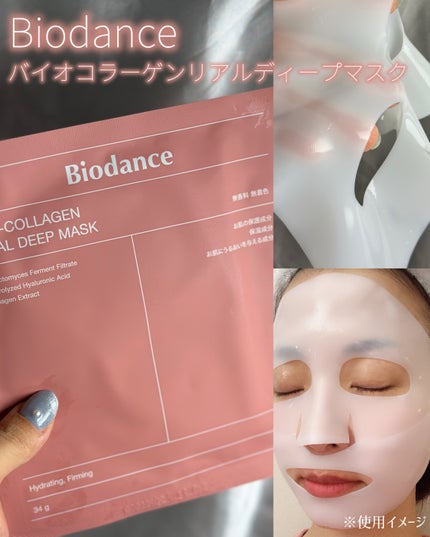 を使ったクチコミ(3枚目)