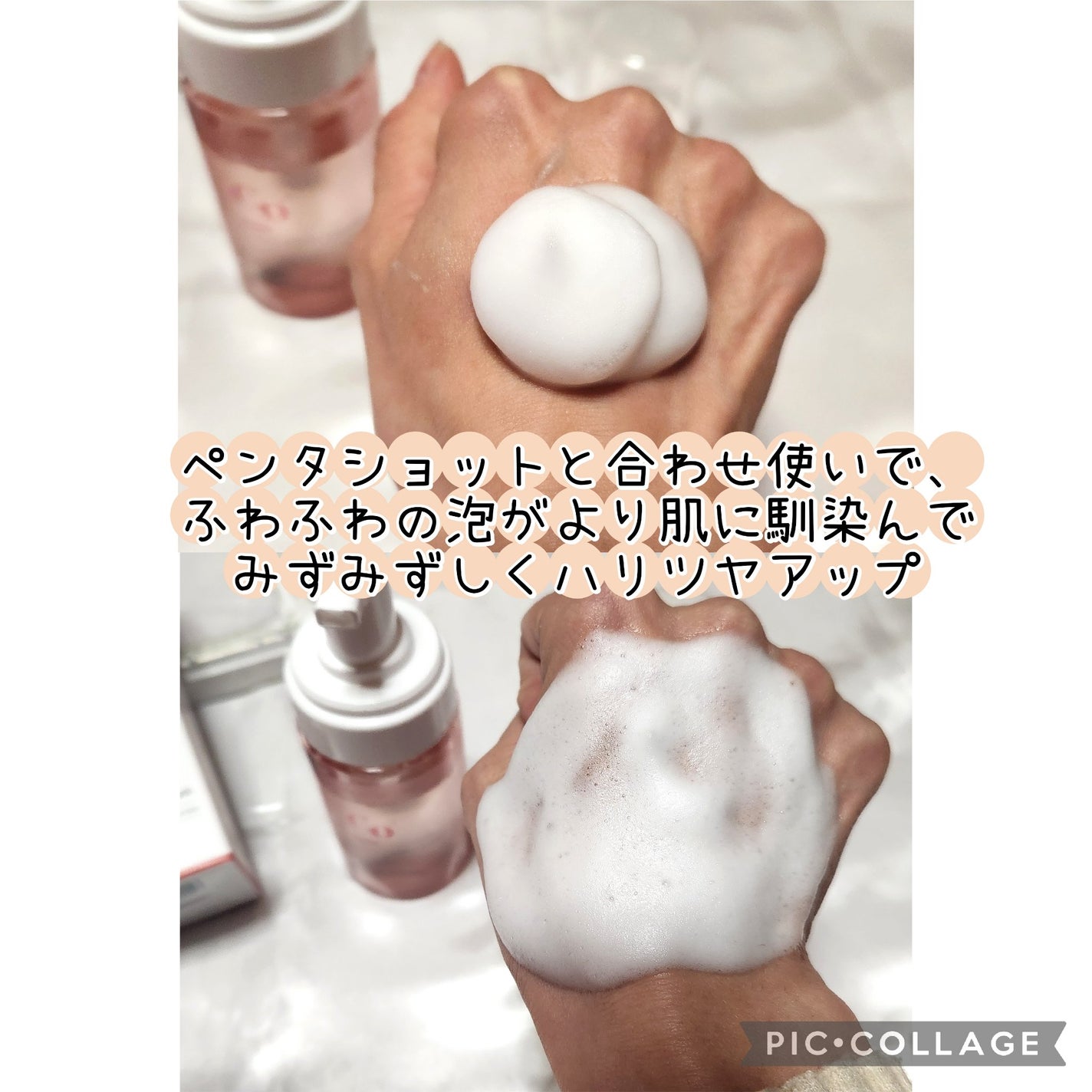 ペンタショット/CELORABY/美顔器・マッサージを使ったクチコミ(4枚目)