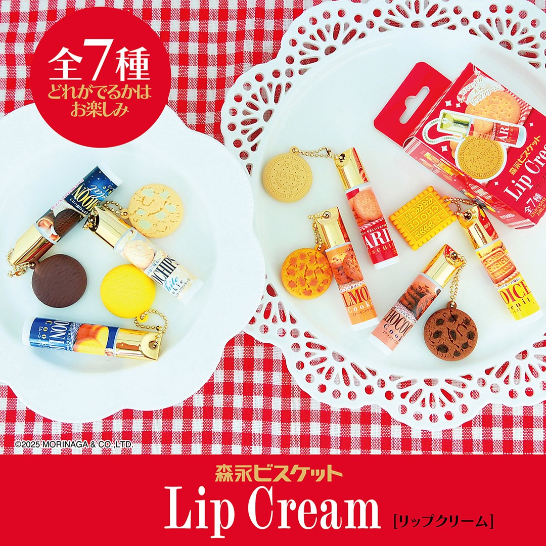 森永ビスケット マスコット付きリップクリーム/SHOBIDO/リップクリームを使ったクチコミ（1枚目）