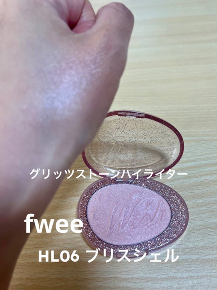 フィー グリッツストーンハイライター/fwee/パウダーハイライトを使ったクチコミ(1枚目)