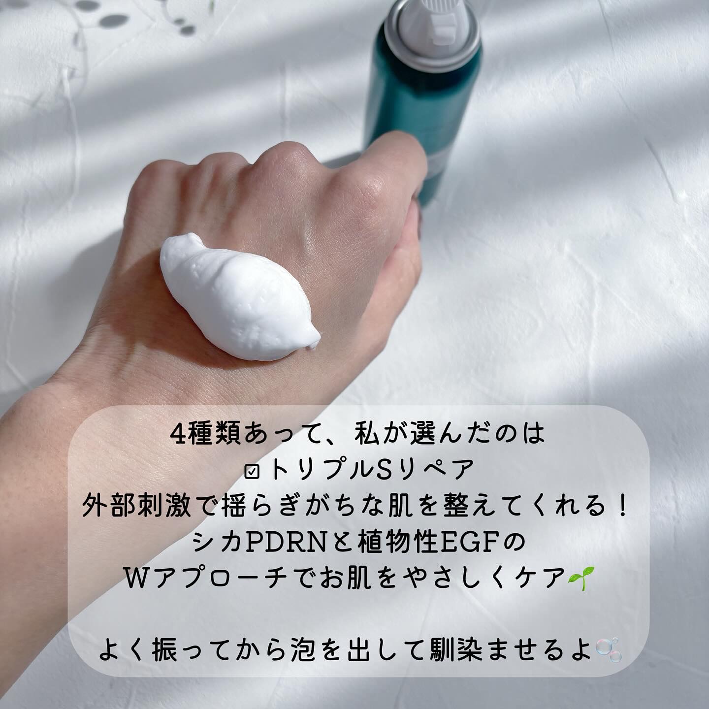 エアバブルCDSマスク トリプルSリペア/GASH/洗い流すパック・マスクを使ったクチコミ（2枚目）