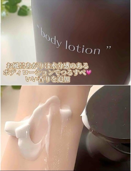 ヘトラス ボディーローション/hetras/その他スキンケアを使ったクチコミ(5枚目)