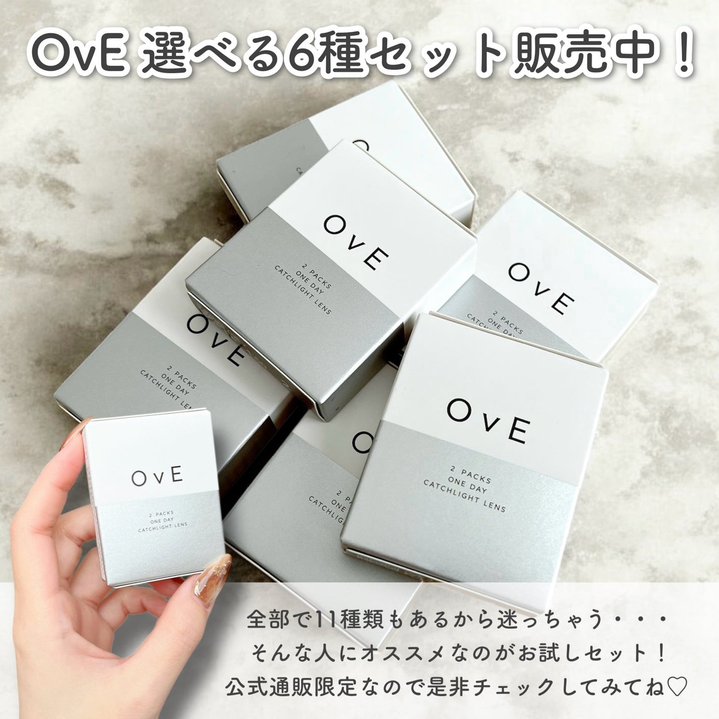 OvE(オヴィ) 1day/OvE/ワンデー(1DAY)カラコンを使ったクチコミ(8枚目)
