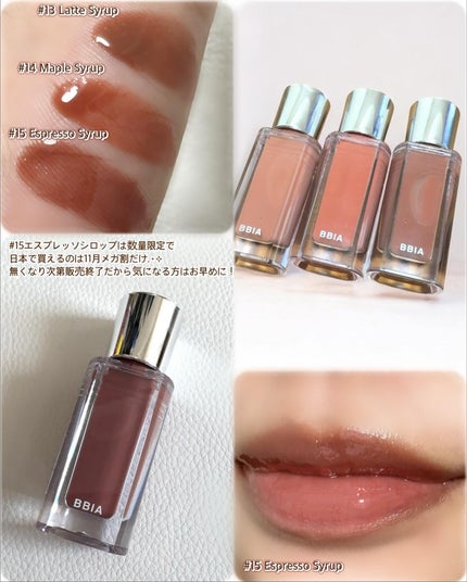 ラストオート ジェルアイライナー/BBIA/ジェルアイライナーを使ったクチコミ(3枚目)