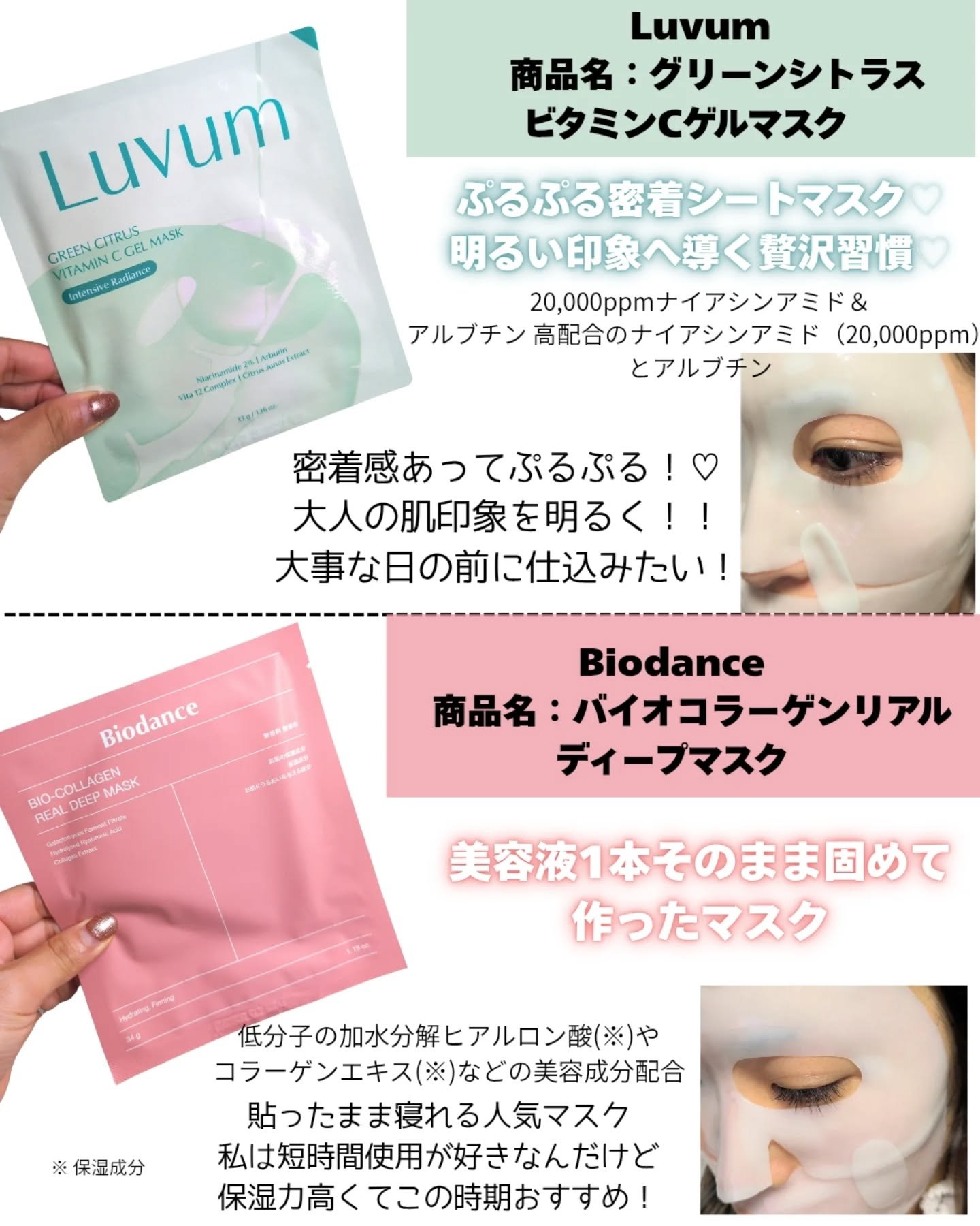 ラゴム ジェルトゥウォーター クレンザー(朝用洗顔)/LAGOM /その他洗顔料を使ったクチコミ（3枚目）