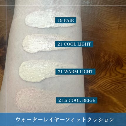 スキンレイヤーフィットクッション/ABOUT TONE/クッションファンデーションを使ったクチコミ(4枚目)