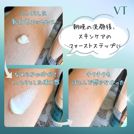 PDRN+リードルS 100/VT/美容液を使ったクチコミ(4枚目)