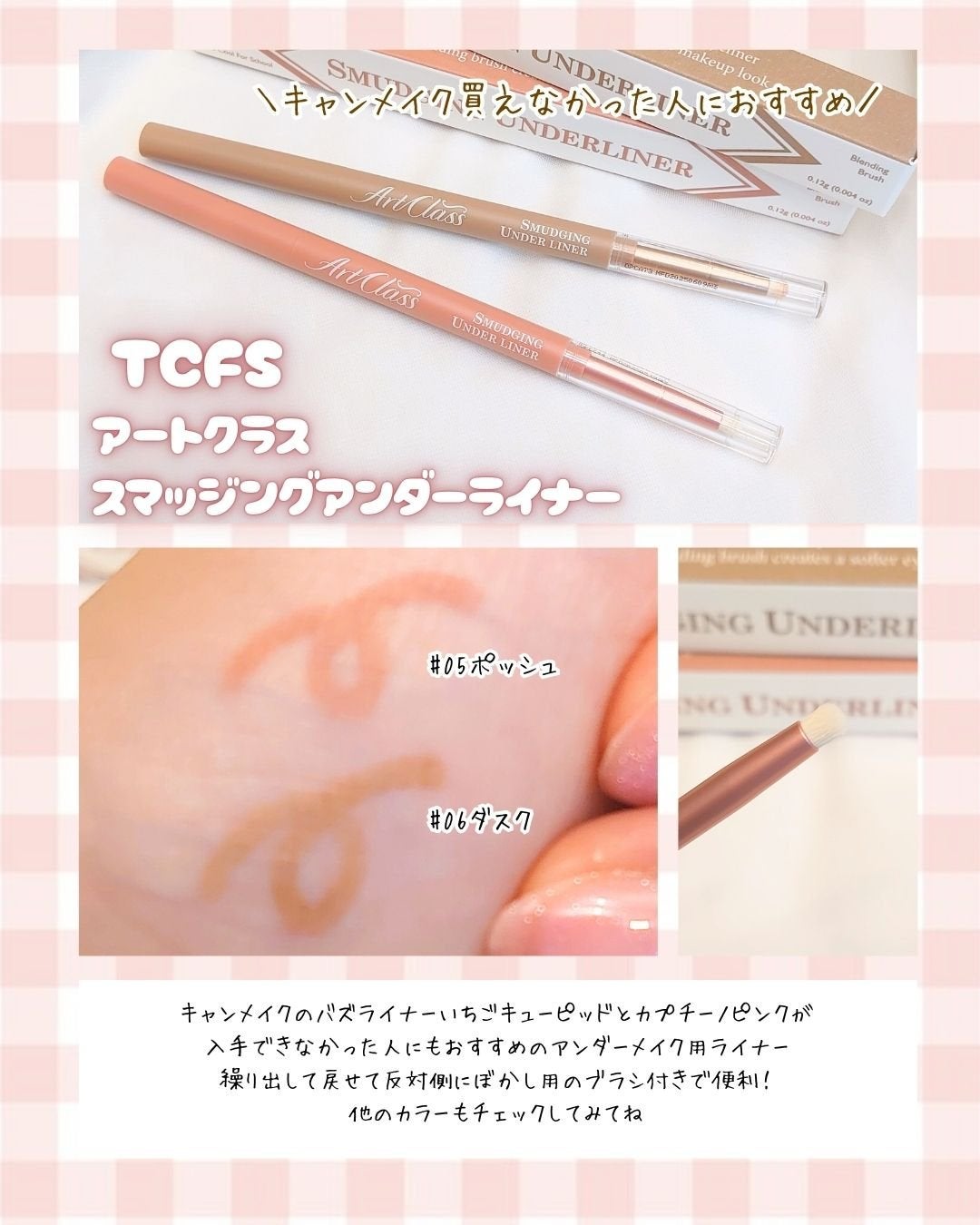 ブレンディングムードチーク/dasique/パウダーチークを使ったクチコミ(3枚目)