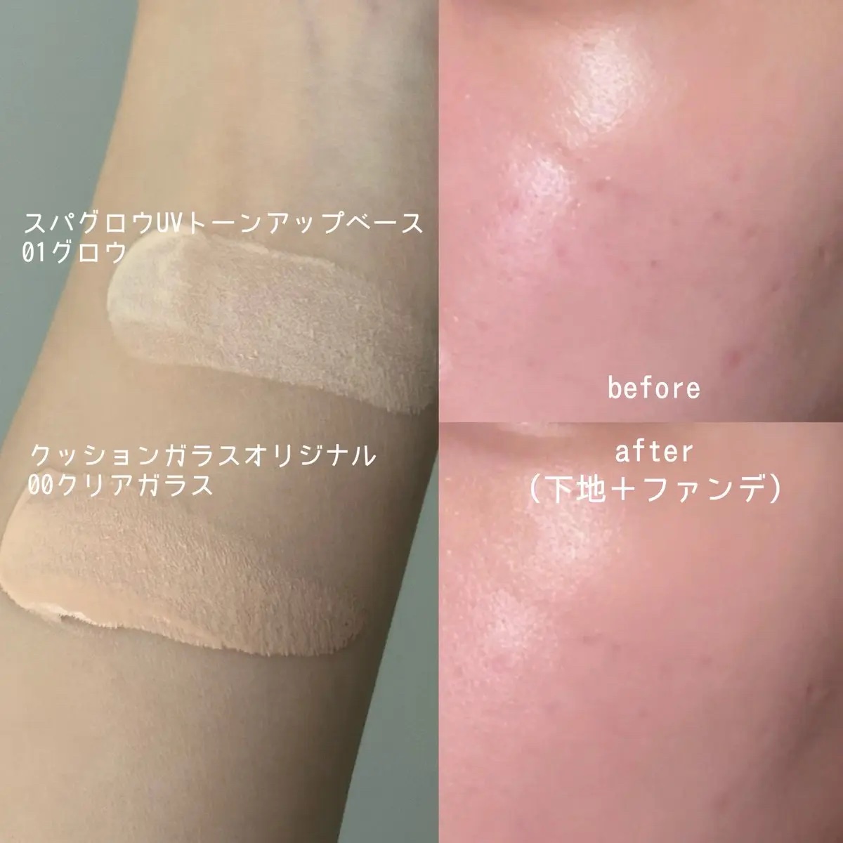 フィー クッションガラスオリジナル 00 クリアガラス/fwee/クッションファンデーションを使ったクチコミ（2枚目）