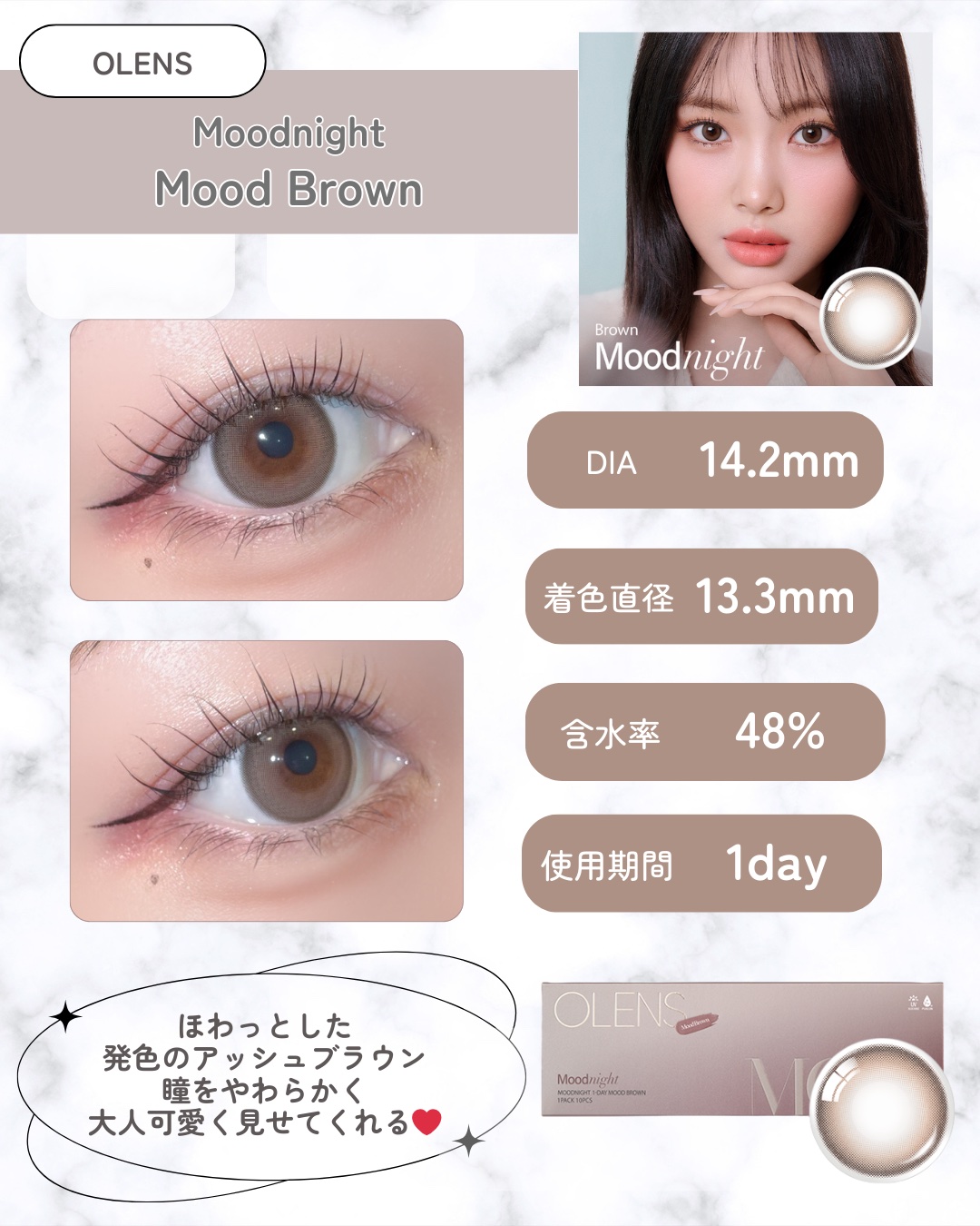 Moodnight 1day/OLENS/ワンデー（１DAY）カラコンを使ったクチコミ（2枚目）