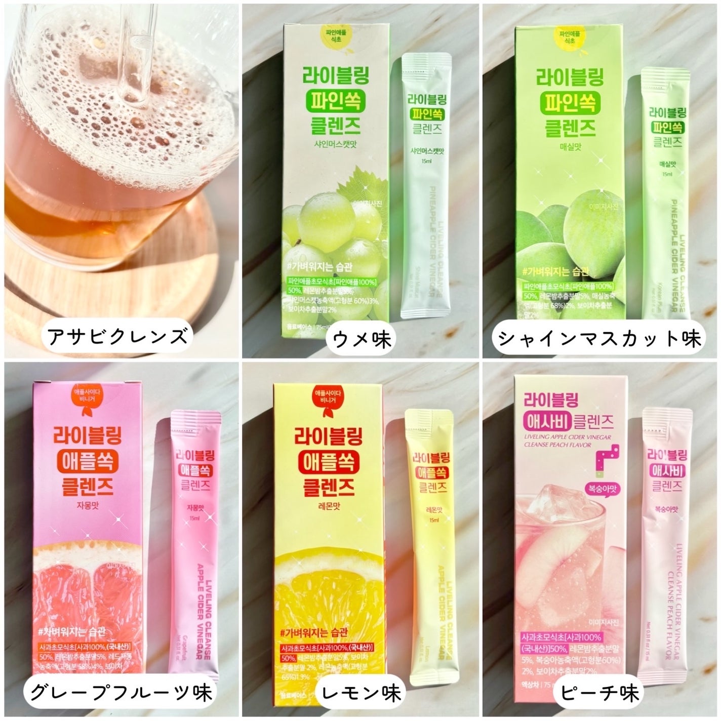 ライブリングアサビクレンズ/LIVELING/酵素ドリンクを使ったクチコミ(4枚目)