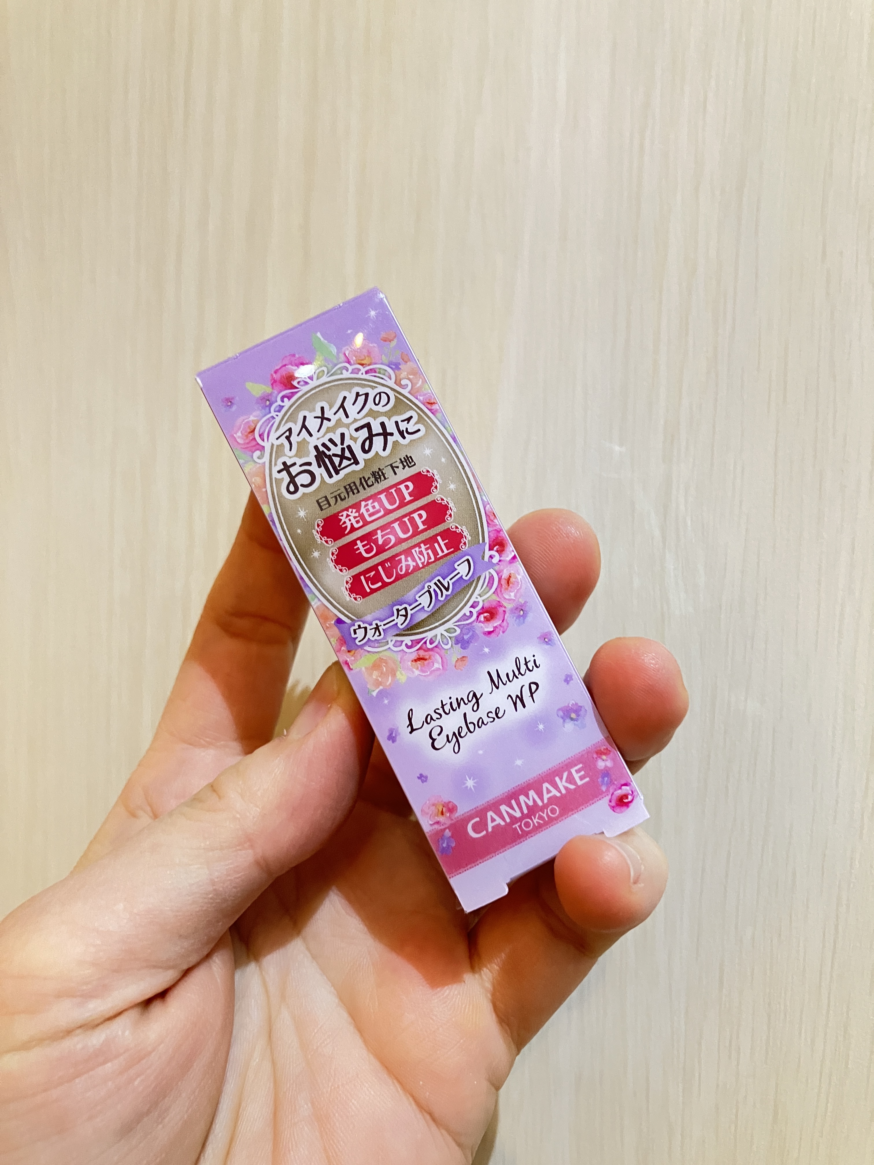 ラスティングマルチアイベース WP/キャンメイク/アイシャドウベースを使ったクチコミ（3枚目）