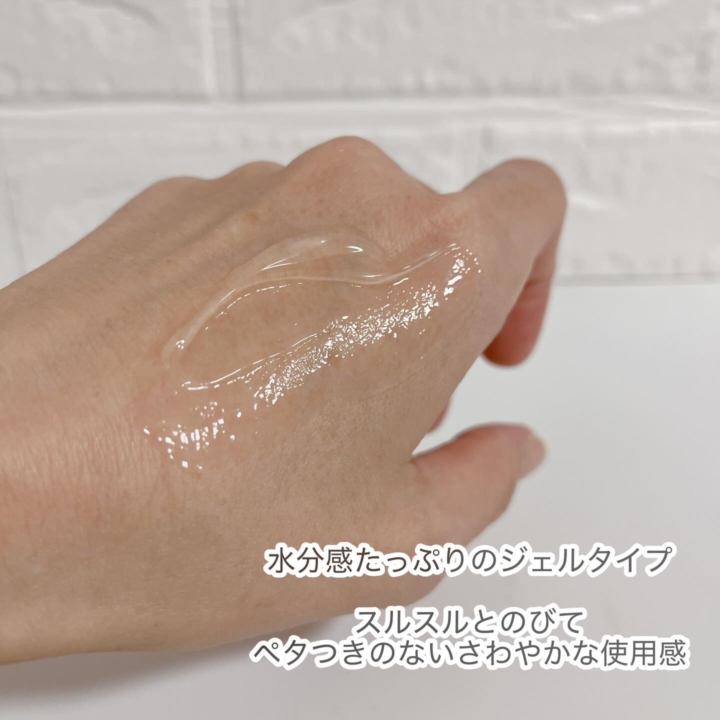 モイスチャーブースタージェル/Glow.M/その他スキンケアを使ったクチコミ（3枚目）