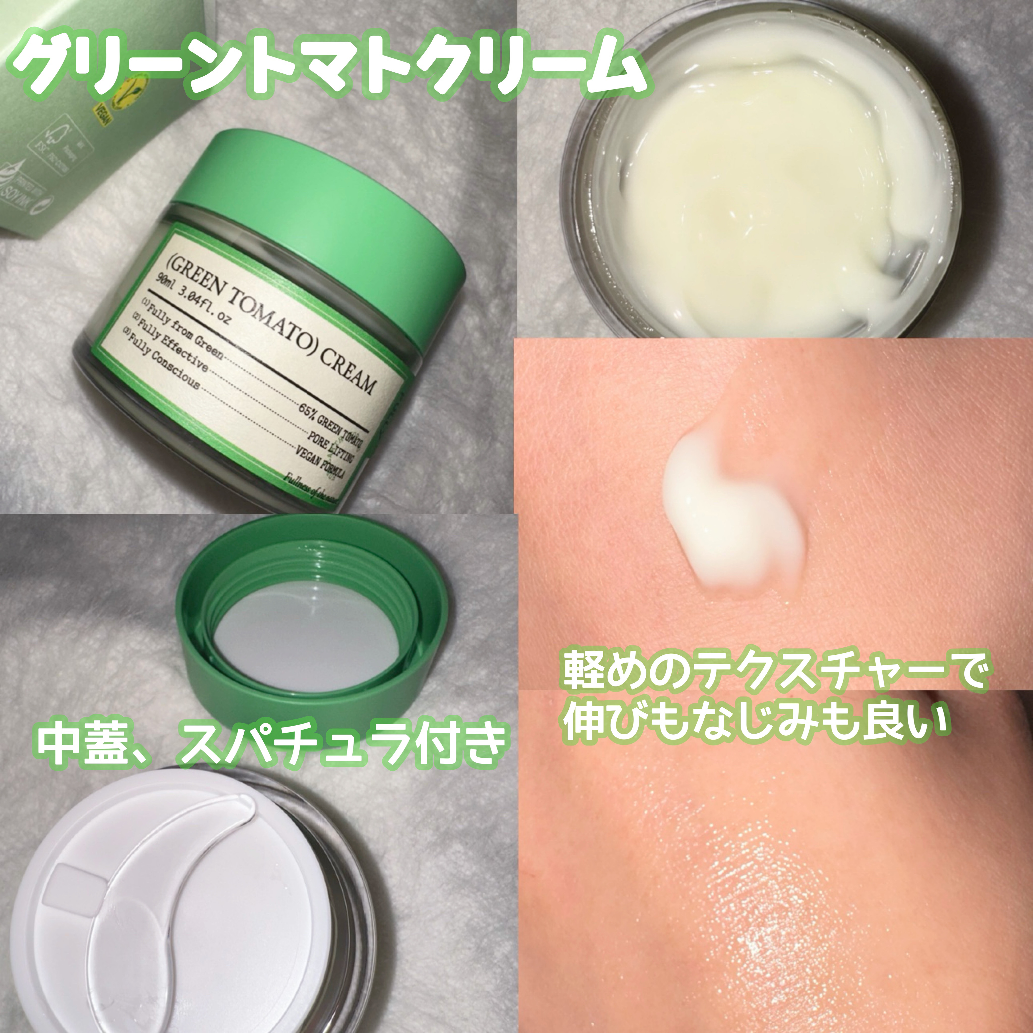 グリーントマトクレイマスククレンザー/FULLY/洗い流すパック・マスクを使ったクチコミ（3枚目）