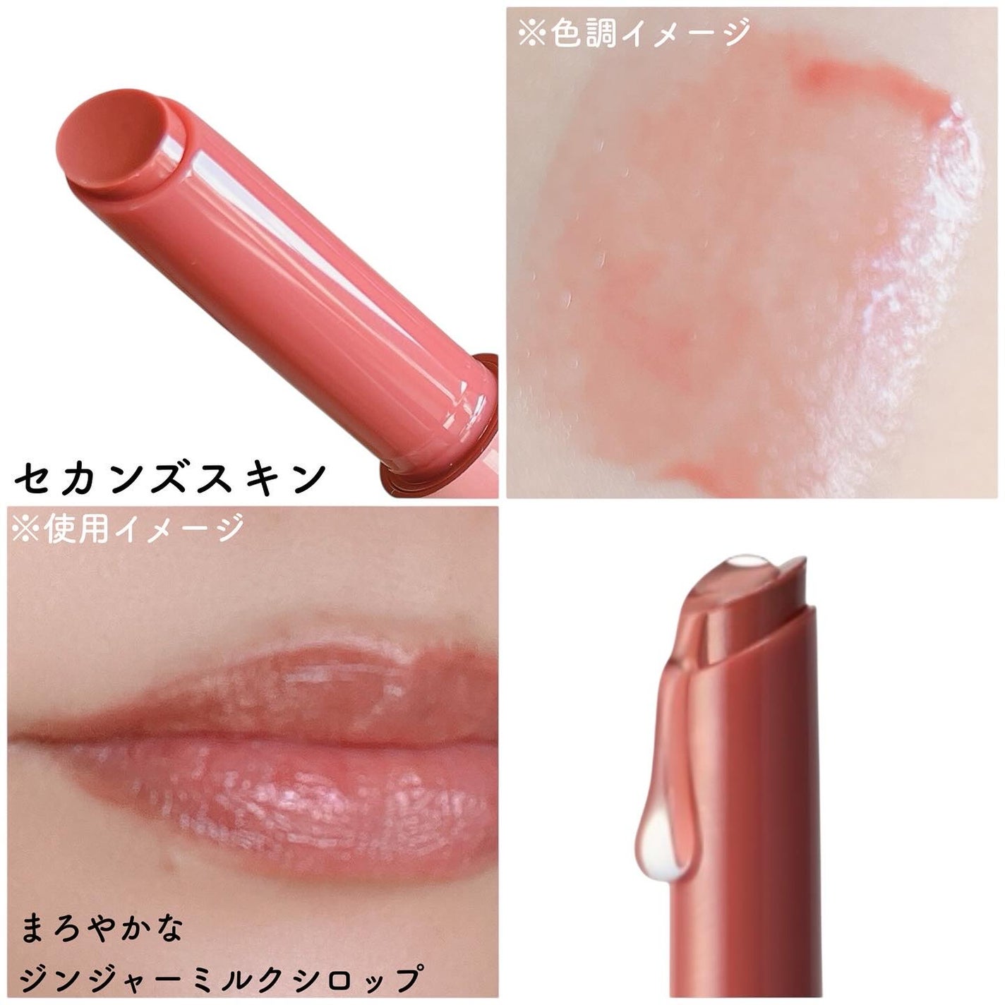 3CE シャインリフレクター/3CE/口紅を使ったクチコミ(2枚目)