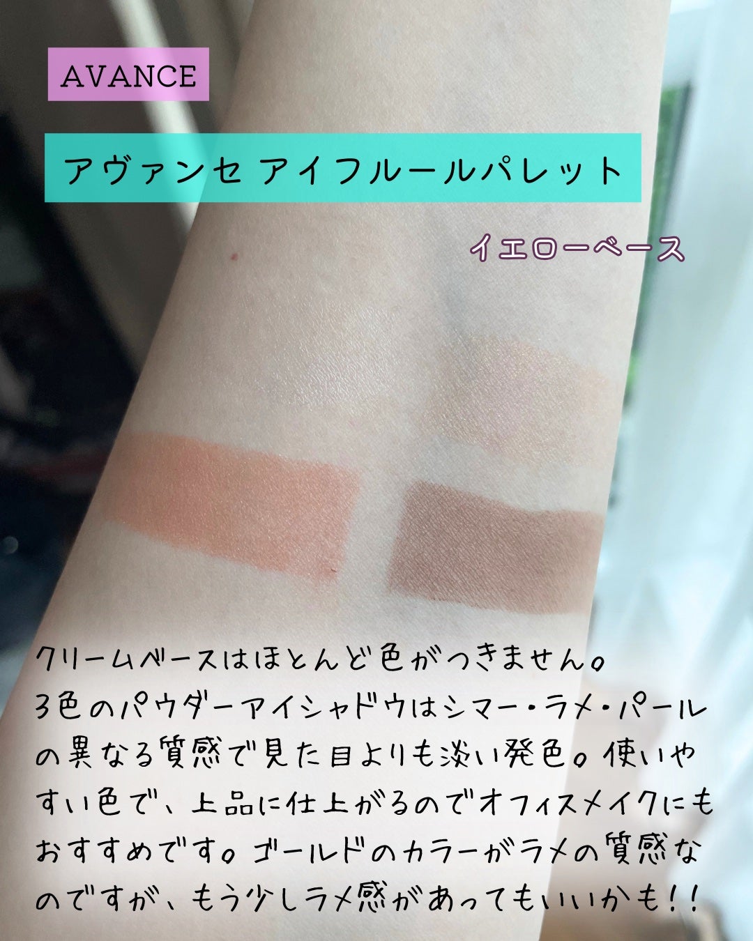 ã¢ãŽã¡ã³ã» ã¢ã€ãã«ãŒã«ãã¬ãã/ã¢ãŽã¡ã³ã»/ã¢ã€ã·ã£ããŠãã¬ããã䜿ã£ãã¯ãã³ãïŒ3æç®ïŒ