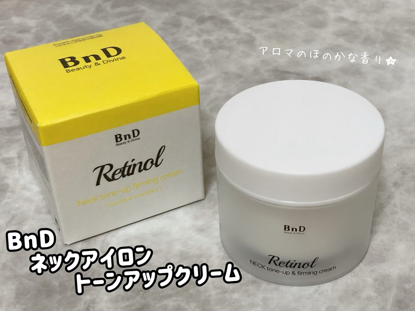 BnD ネックアイロン トーンアップ クリーム/BnD/ネック・デコルテケアを使ったクチコミ(2枚目)