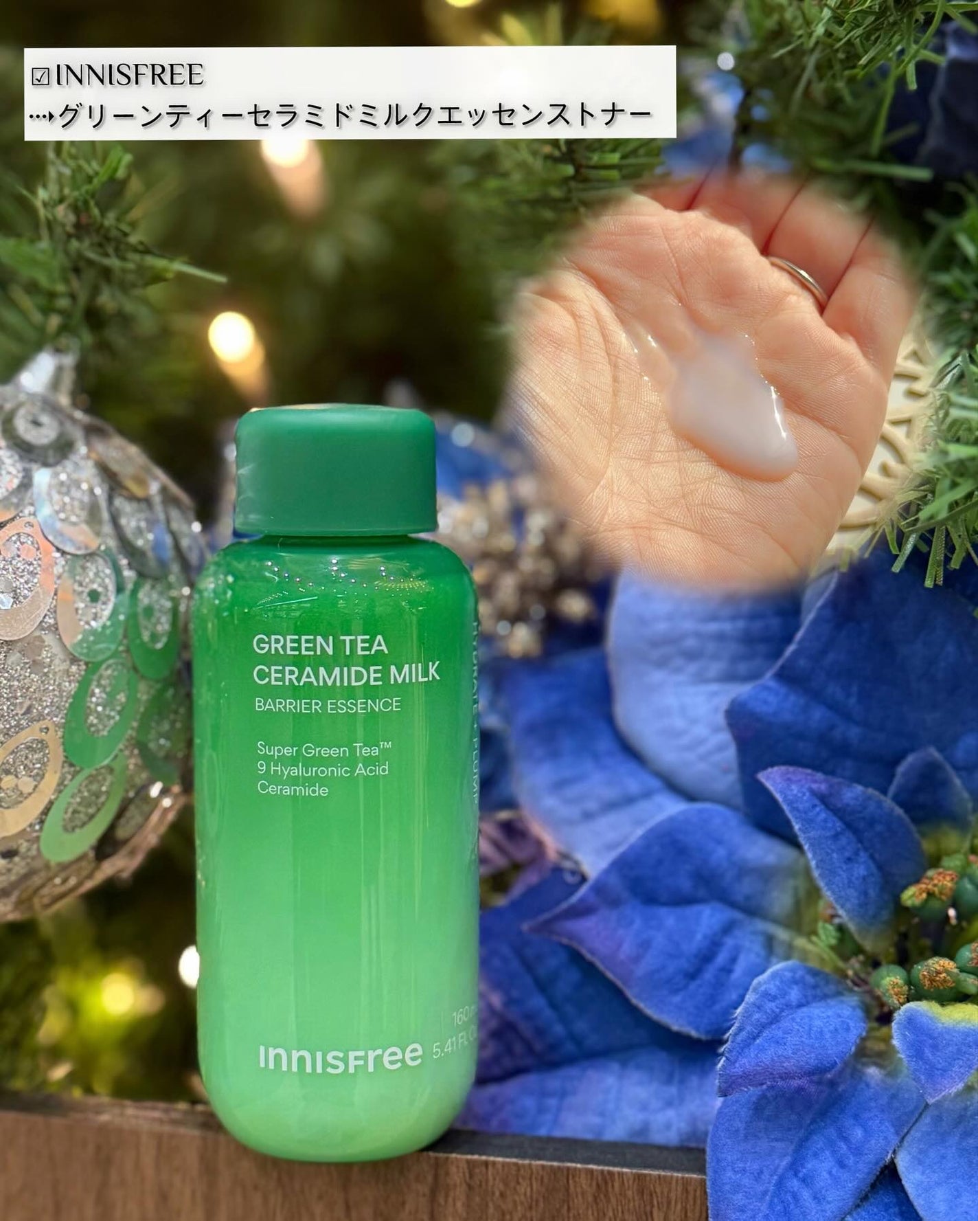 グリーンティー セラミド バリア クリーム/innisfree/フェイスクリームを使ったクチコミ(2枚目)