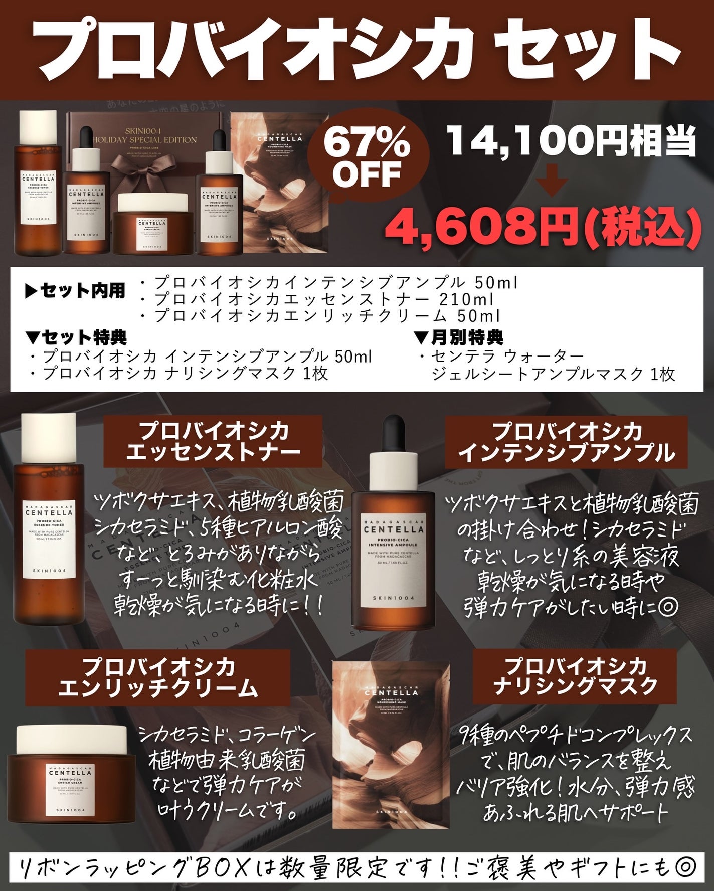 アスカ on LIPS 「SKIN1004から限定セット🧚🏻♀️/大好きな@skin1..」(4枚目)